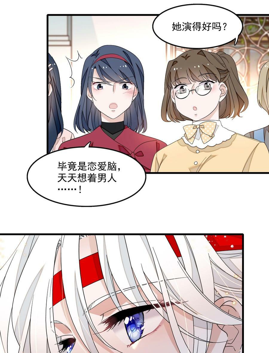154 寻思7
