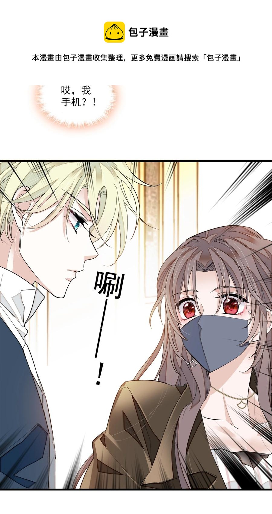 069 她叫房敏珠20