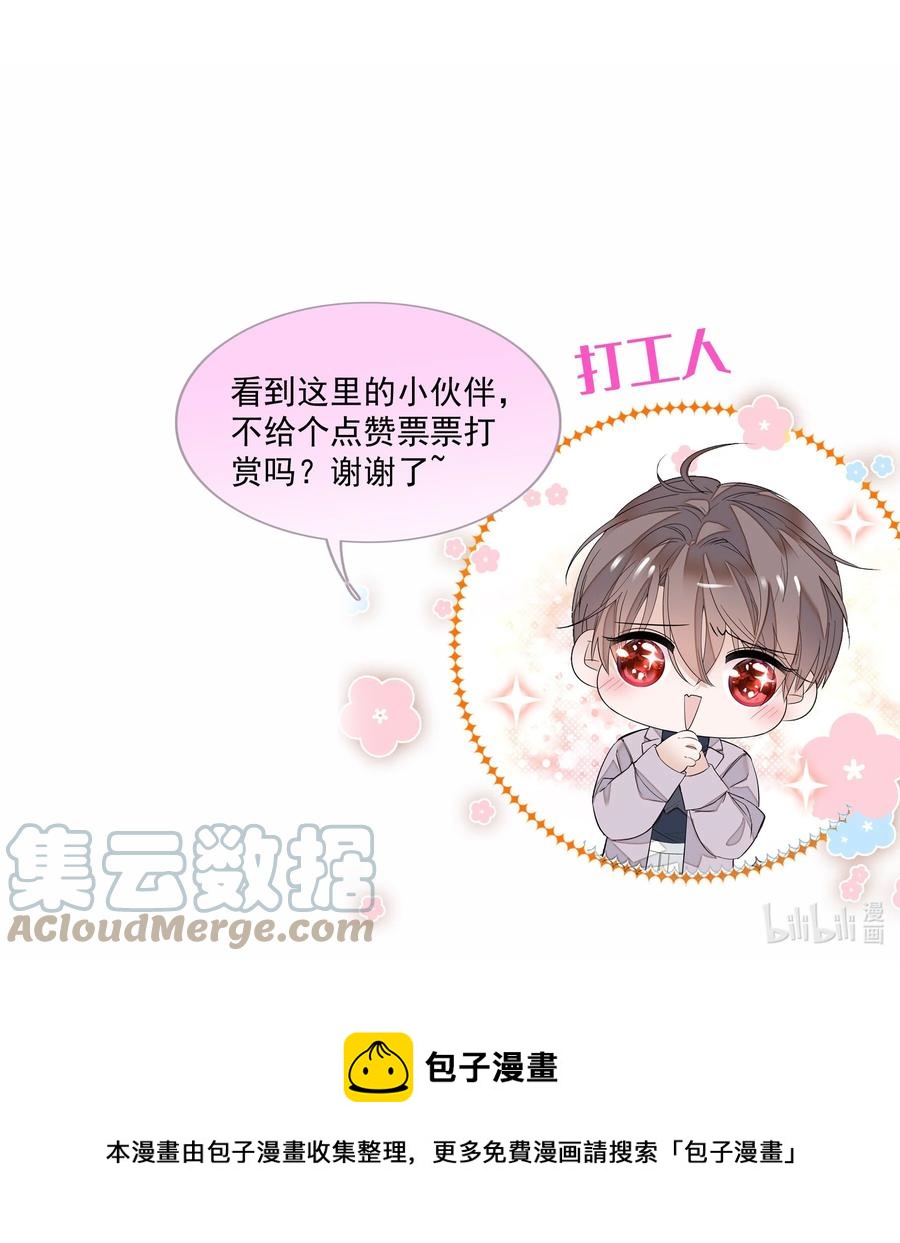 076 昨晚你做了什么？45