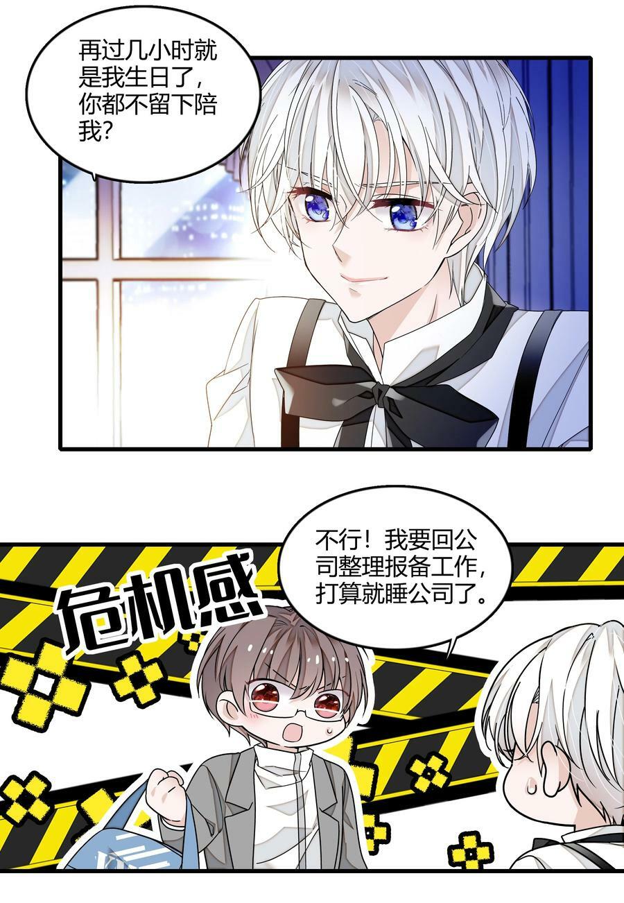 136 成年了哦25