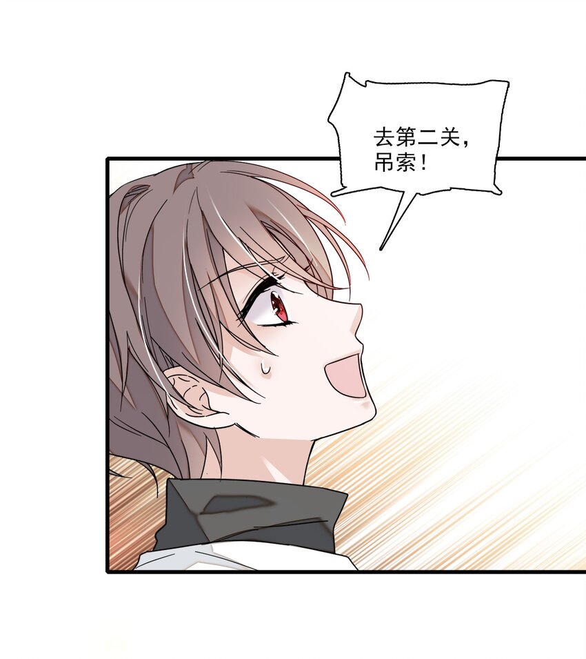 011 看上去很可口的男人？！20