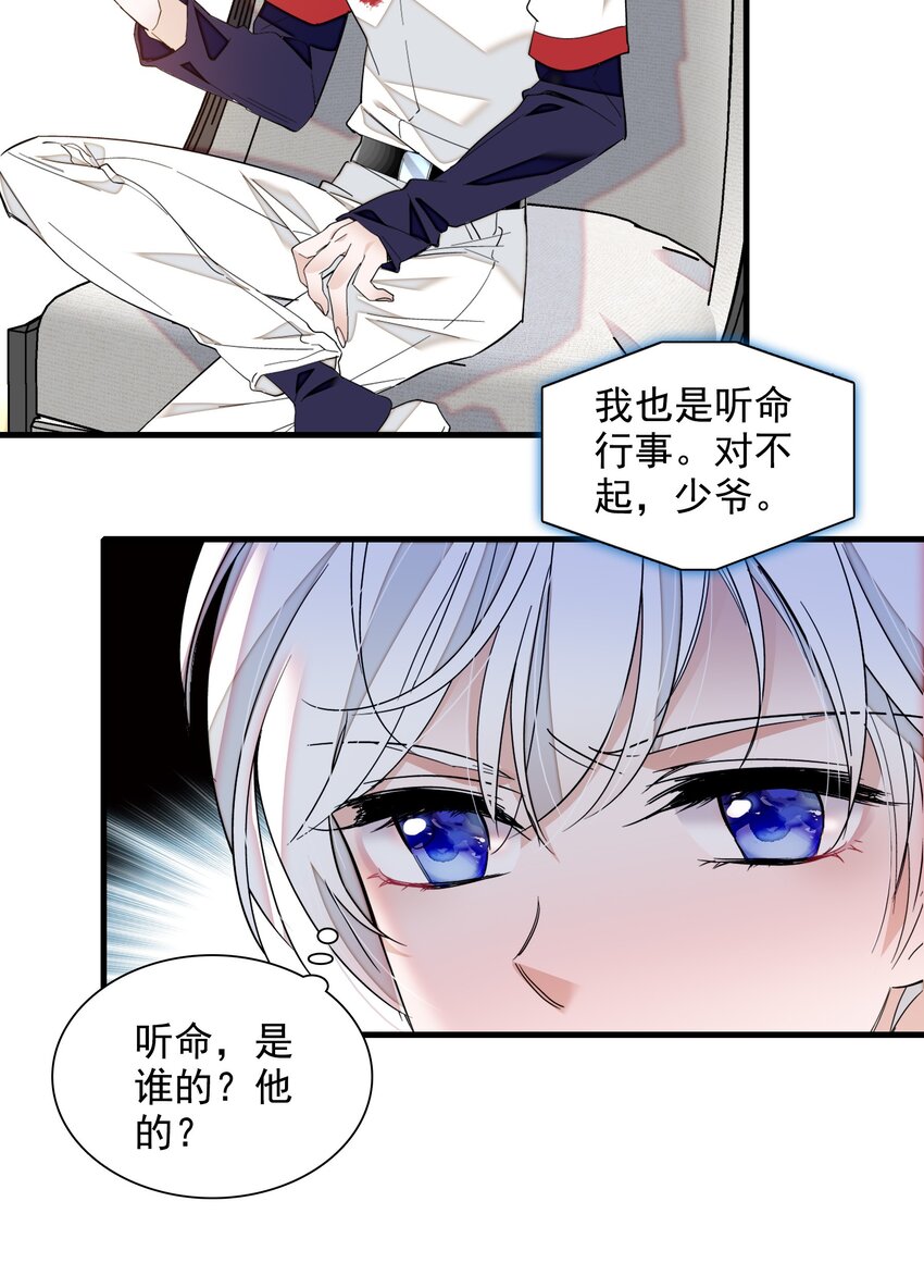 105 棋局6