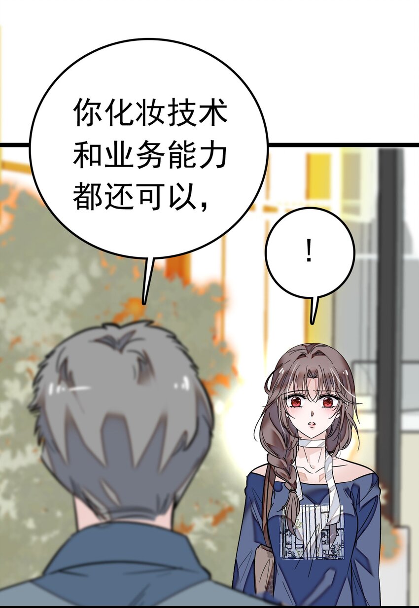 001 龙凤翻转56