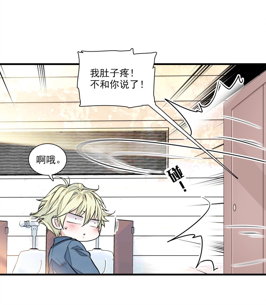 82 男厕惊魂26