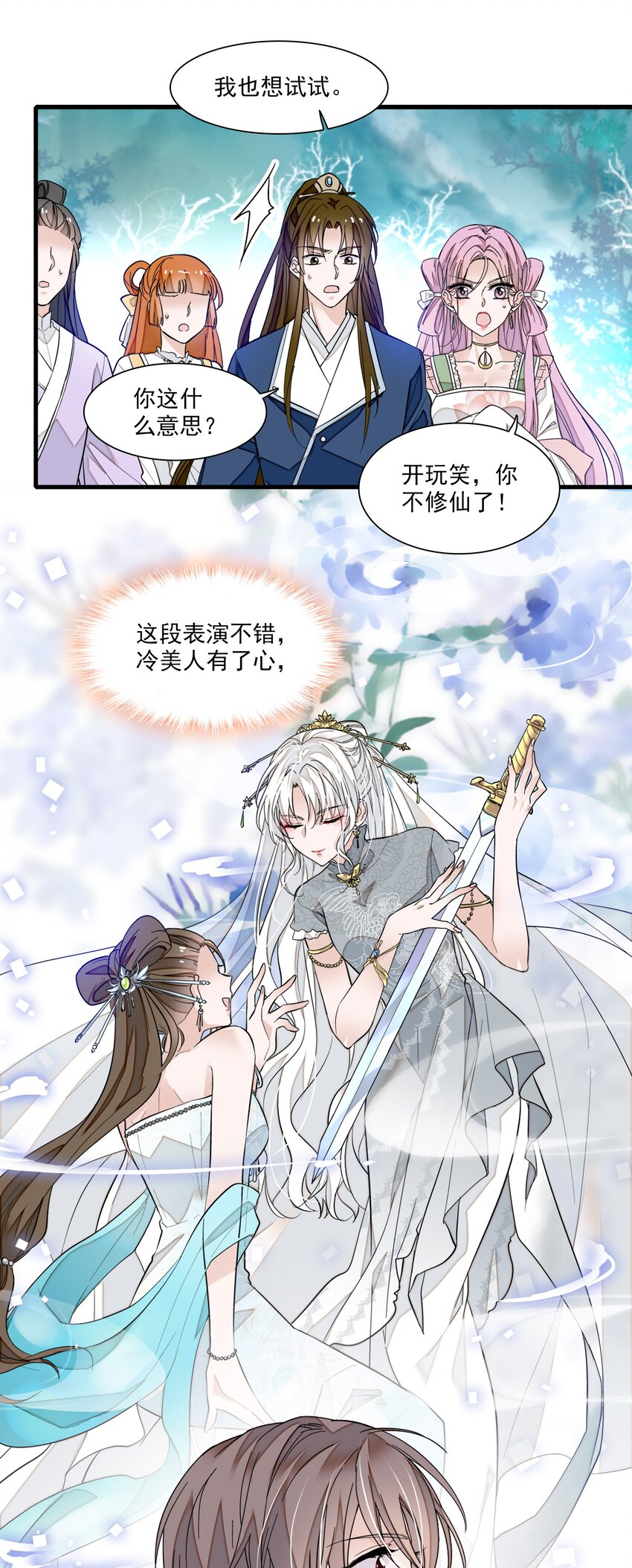 030 她的梦想34