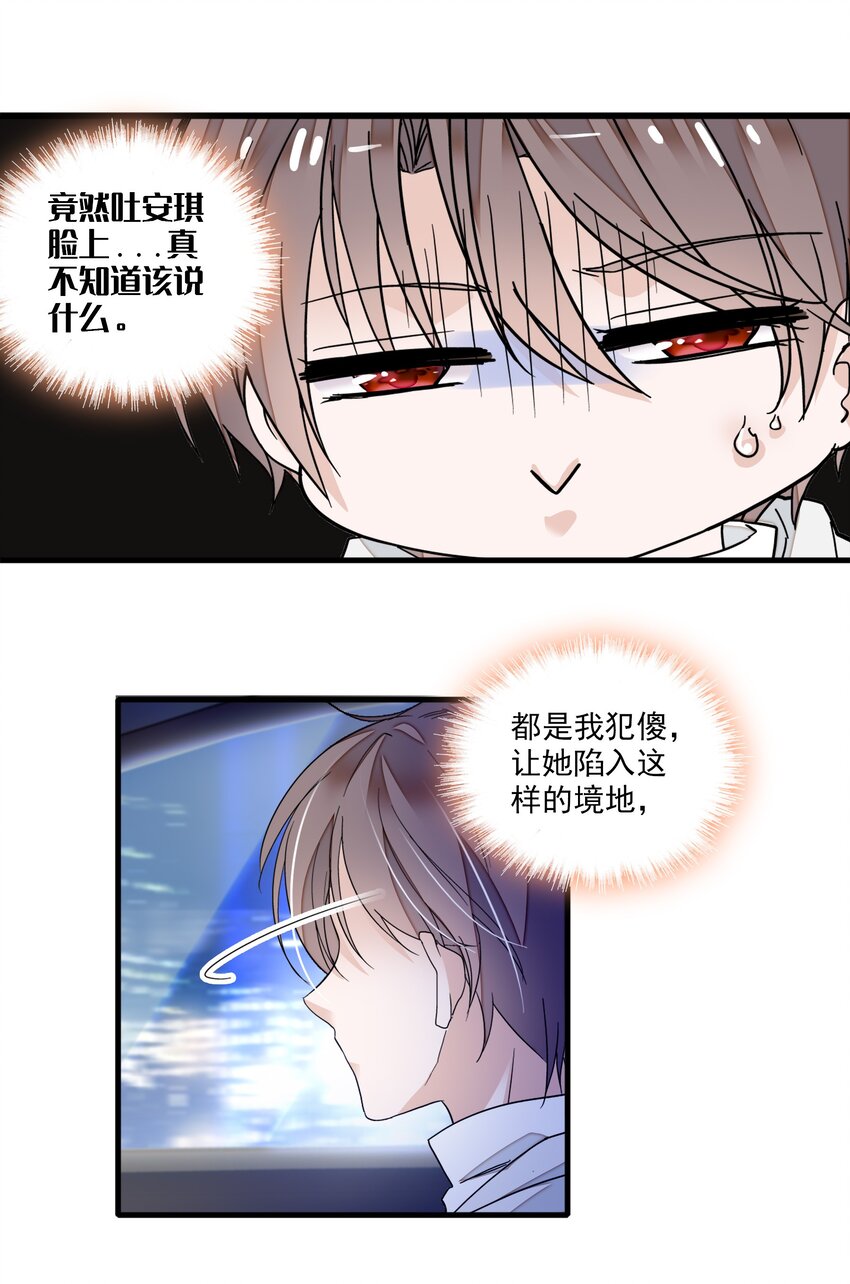 020 做我的人14