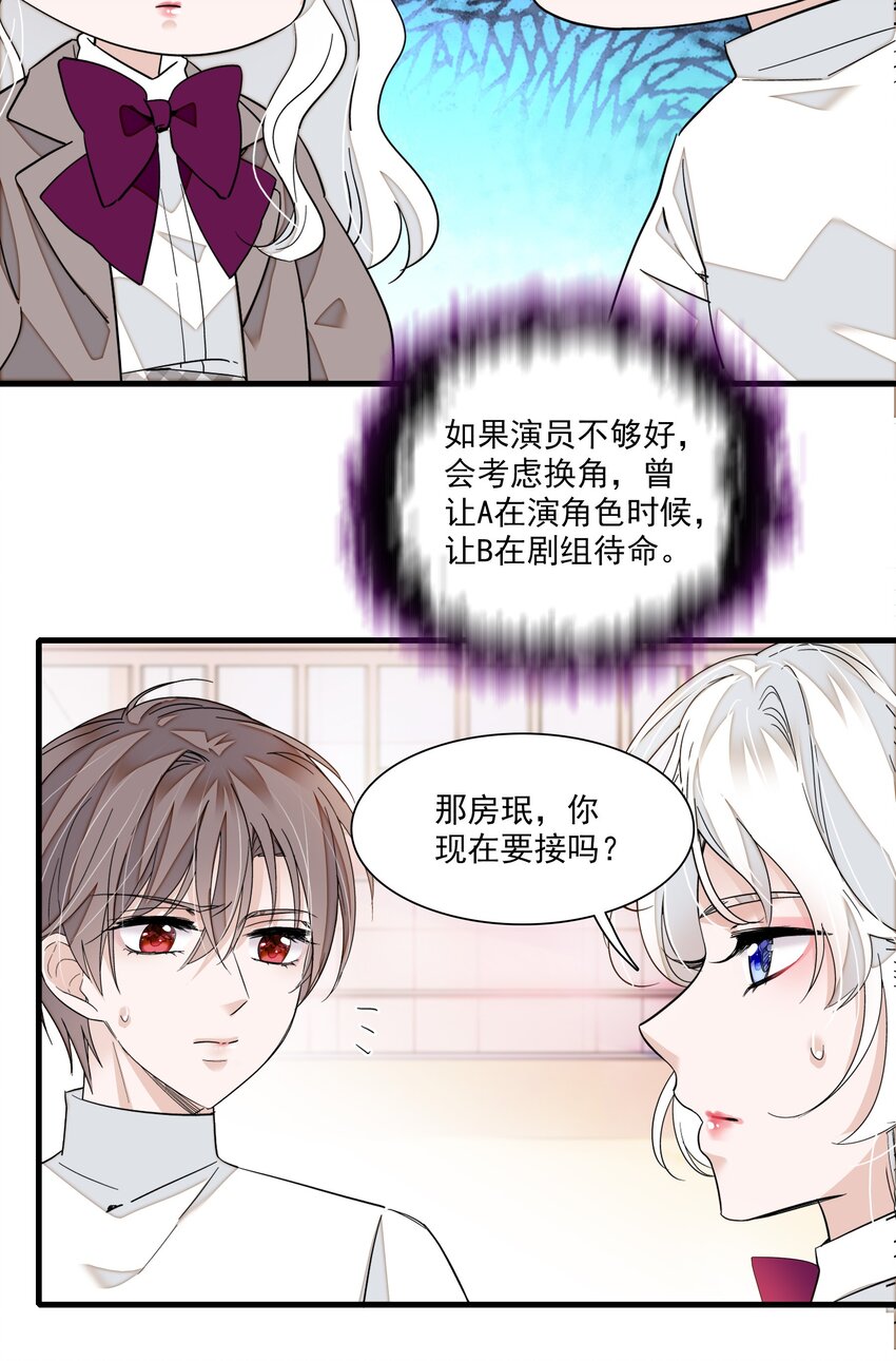 81 换角34
