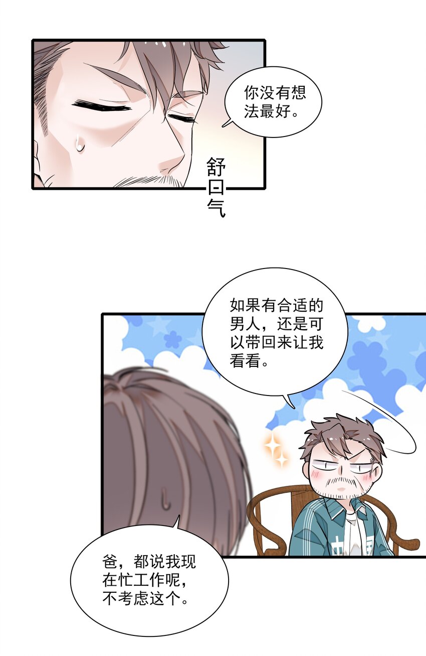 060 背后的人32