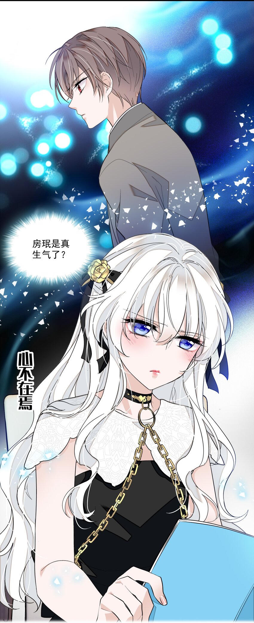 047 敏珠的去意25