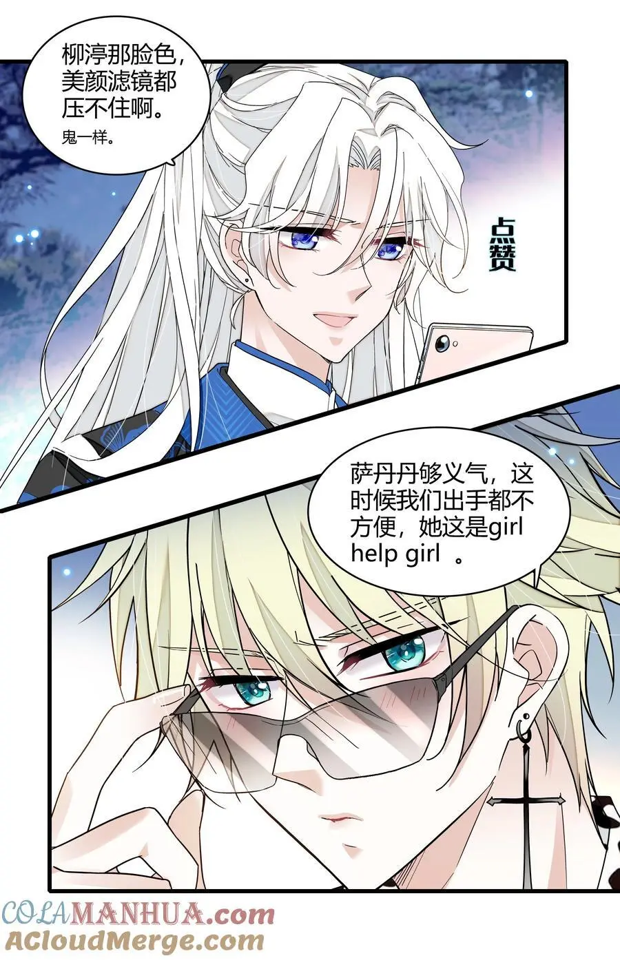 172 鬼4
