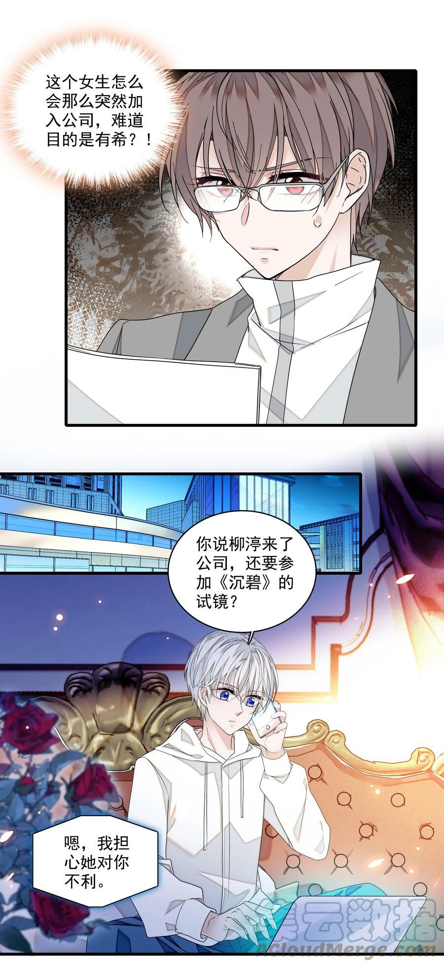 137 新来的对手18