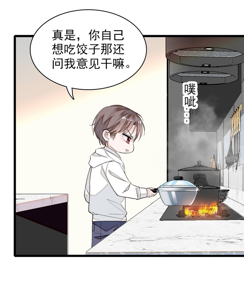特别篇02 面还是饺子？5