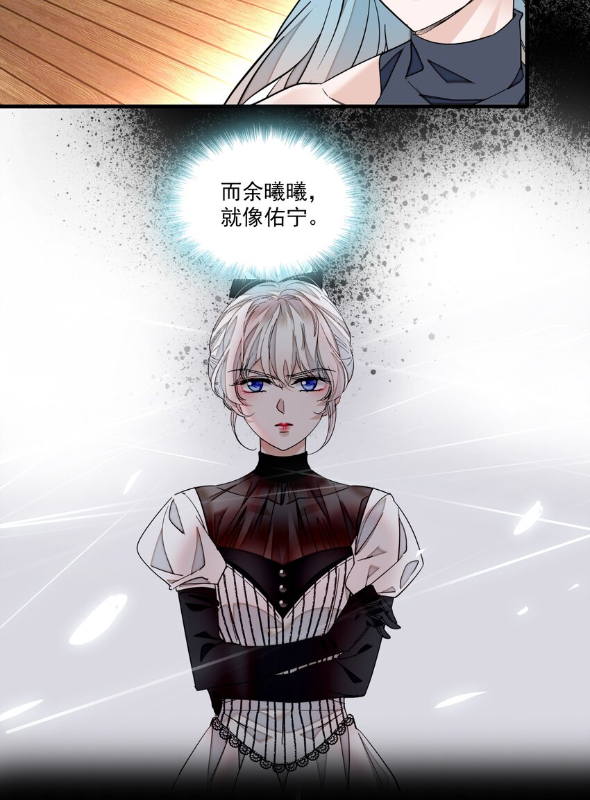 84 你这个野种24