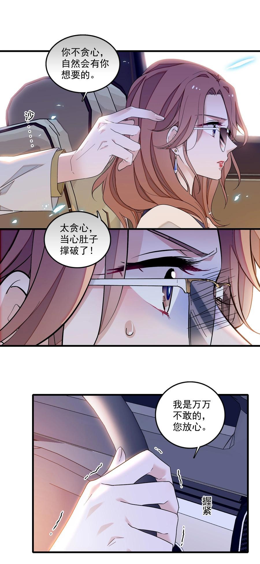 163 看儿子像看财富的父亲21