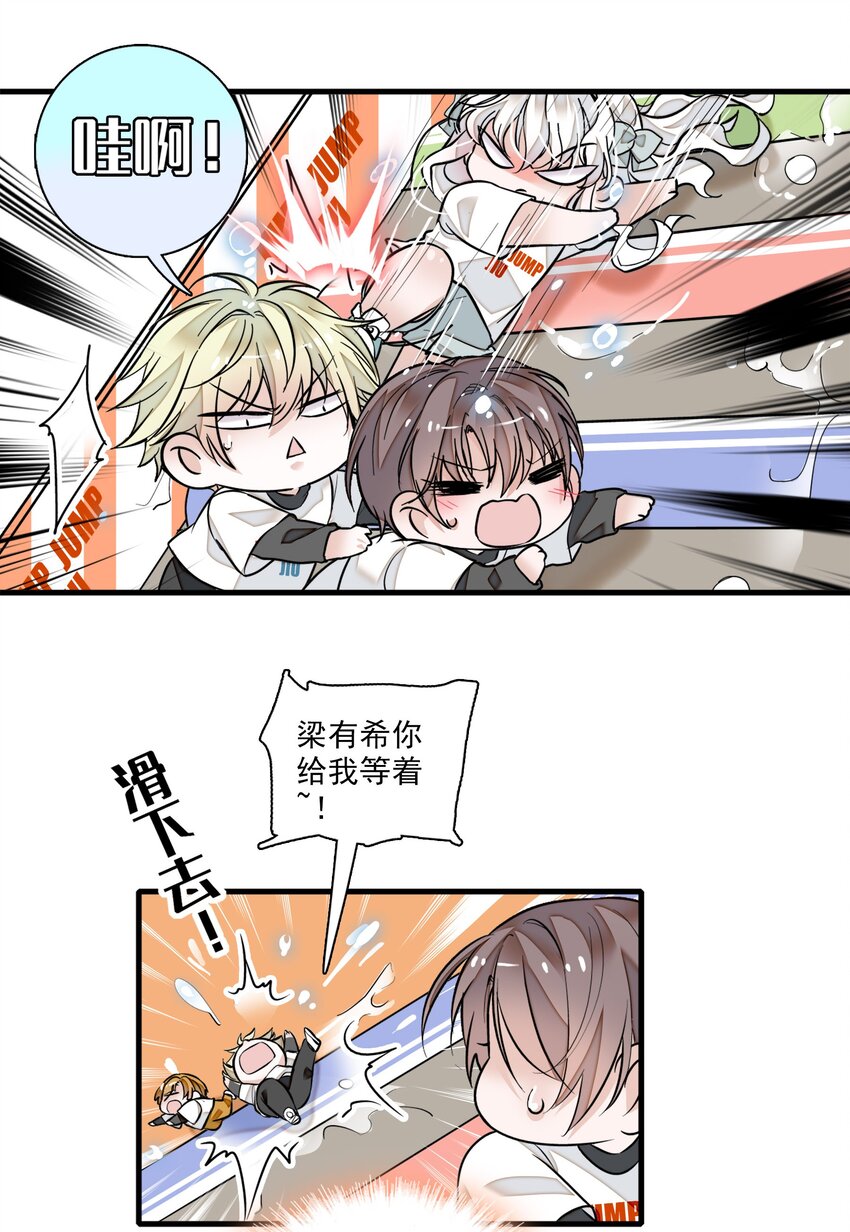 012 留在你身旁12