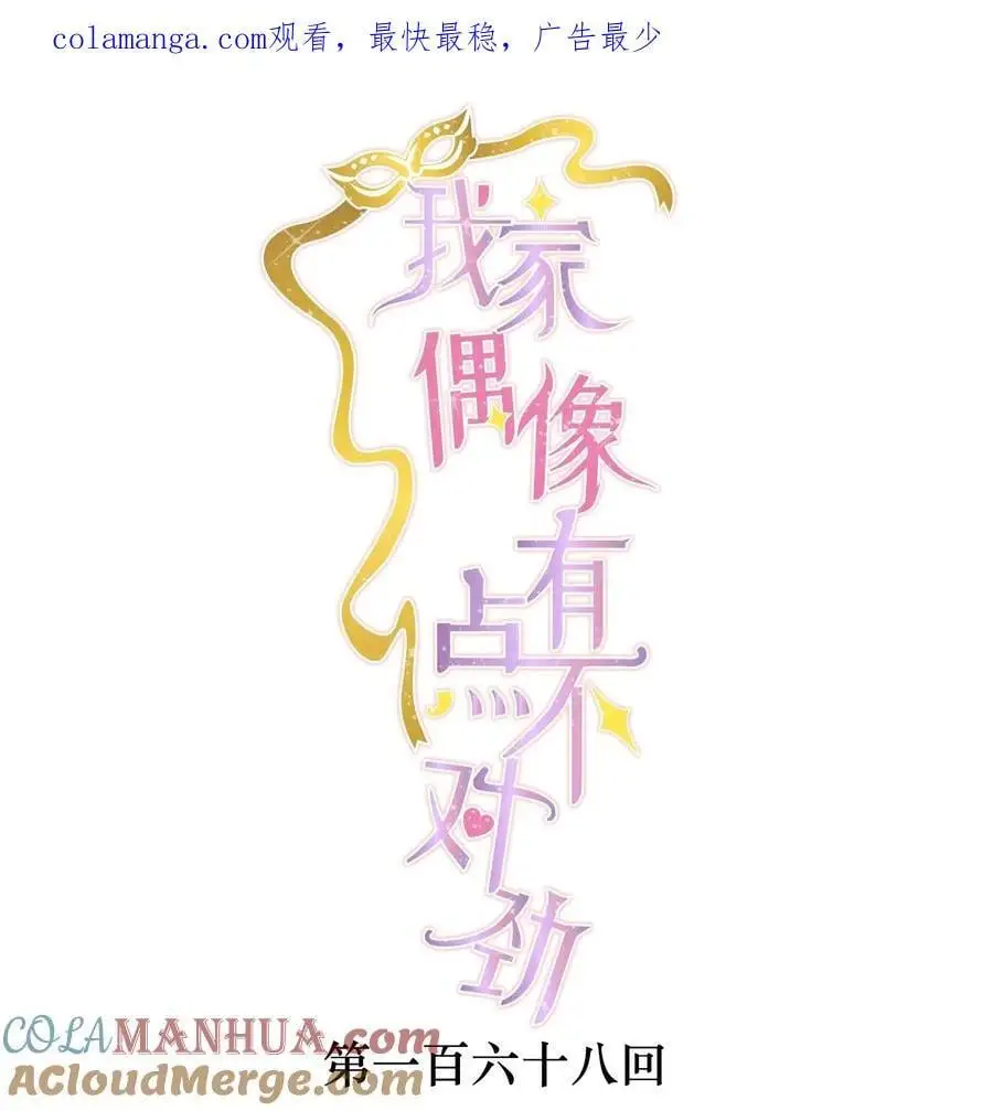 168 中毒和救赎0
