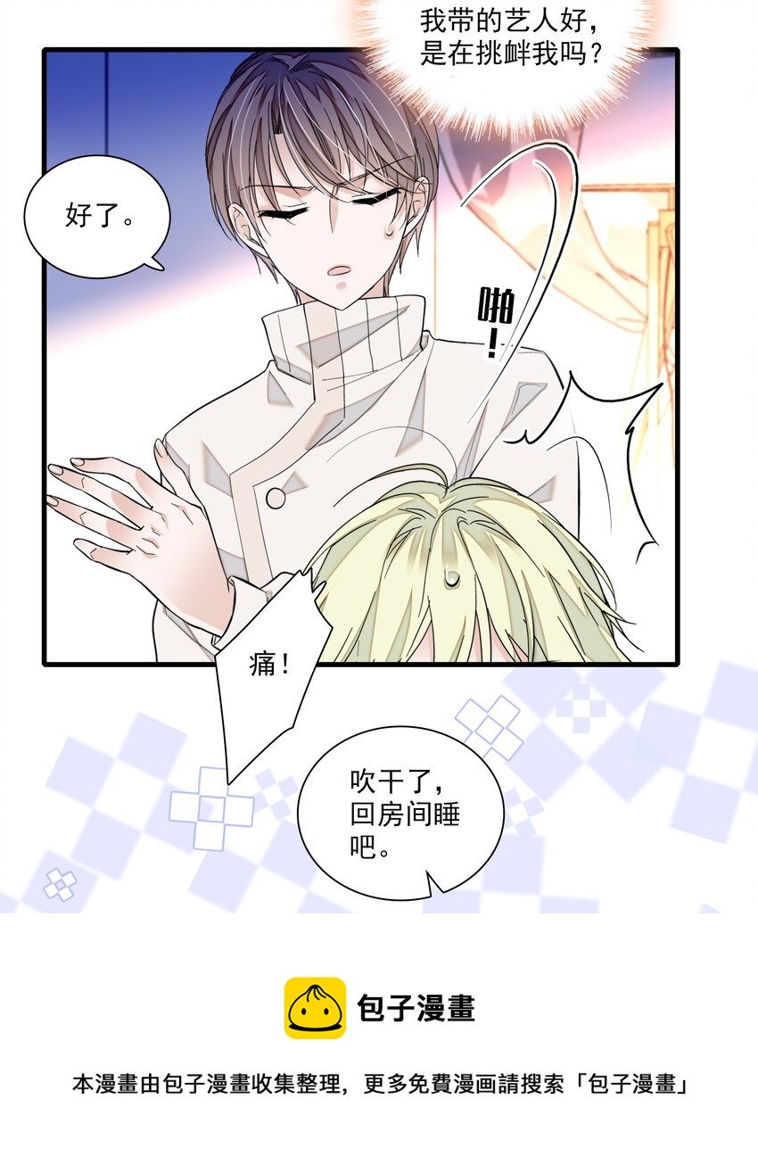 86 你看到了吧？20