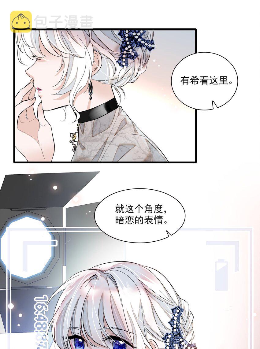 050 吃瓜盛会9