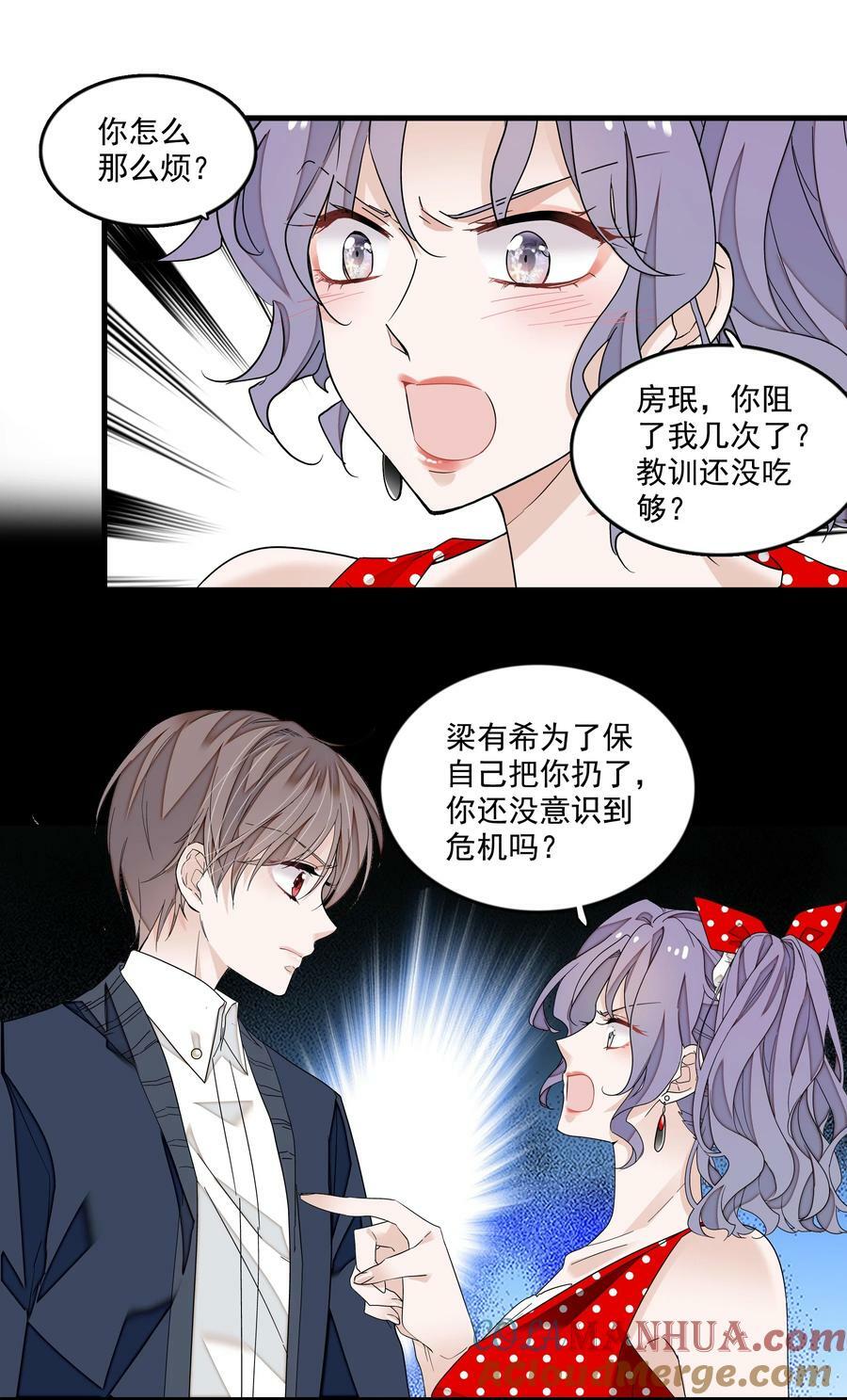 144 营销和危机14