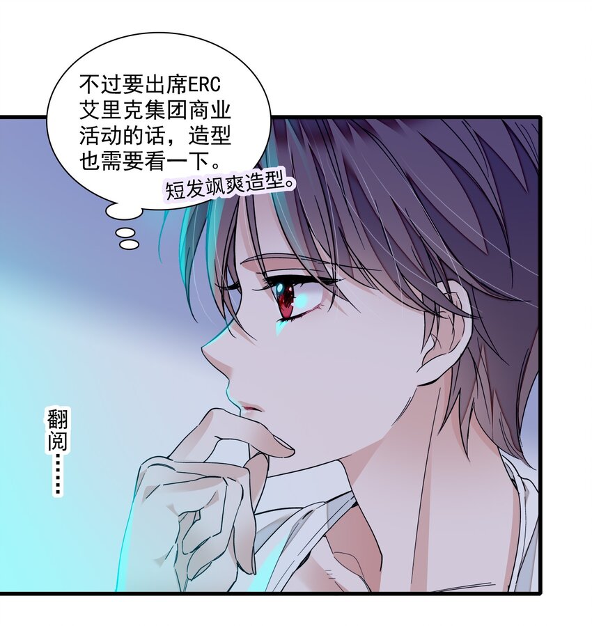 87 不可说的对标人物6