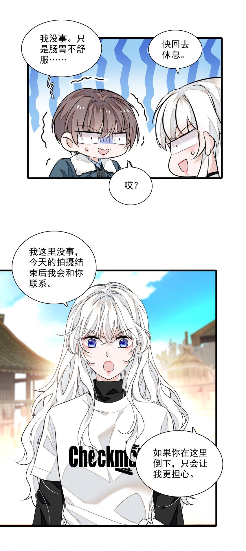 065 你的大姨妈？不，是你的大姨夫。32