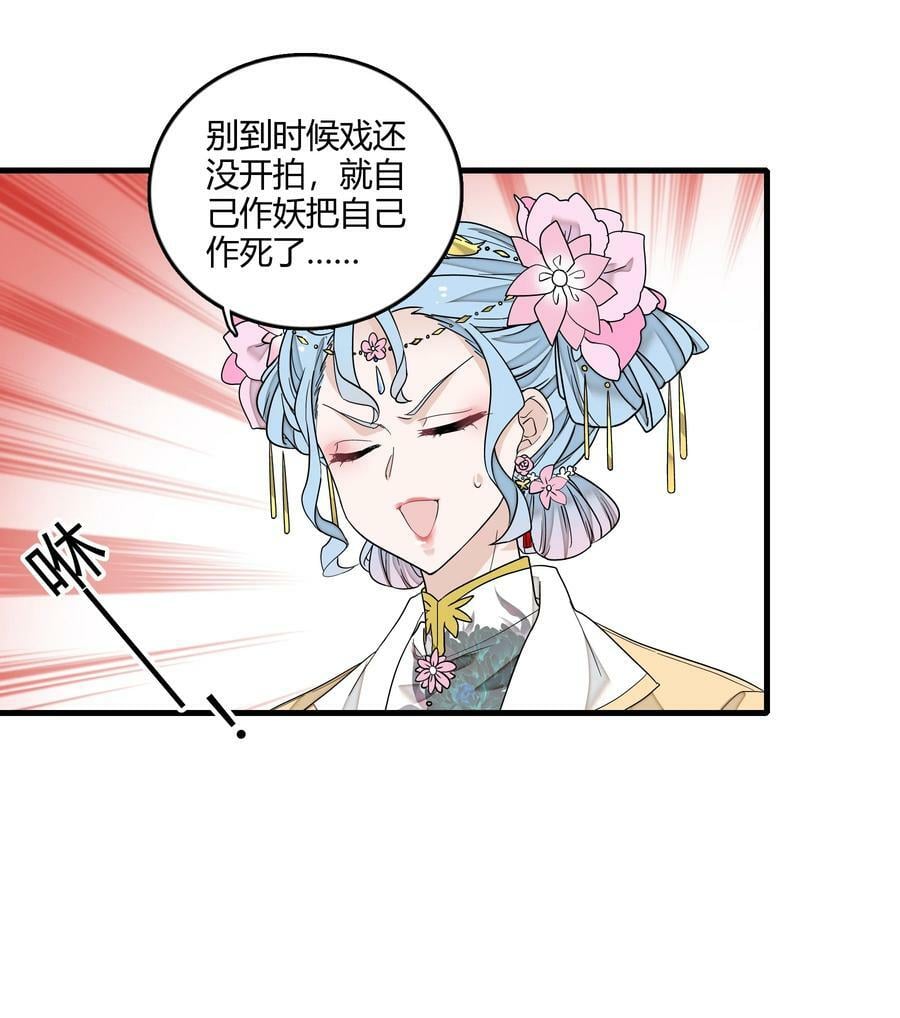 153 其实那晚和他在一起的是我9