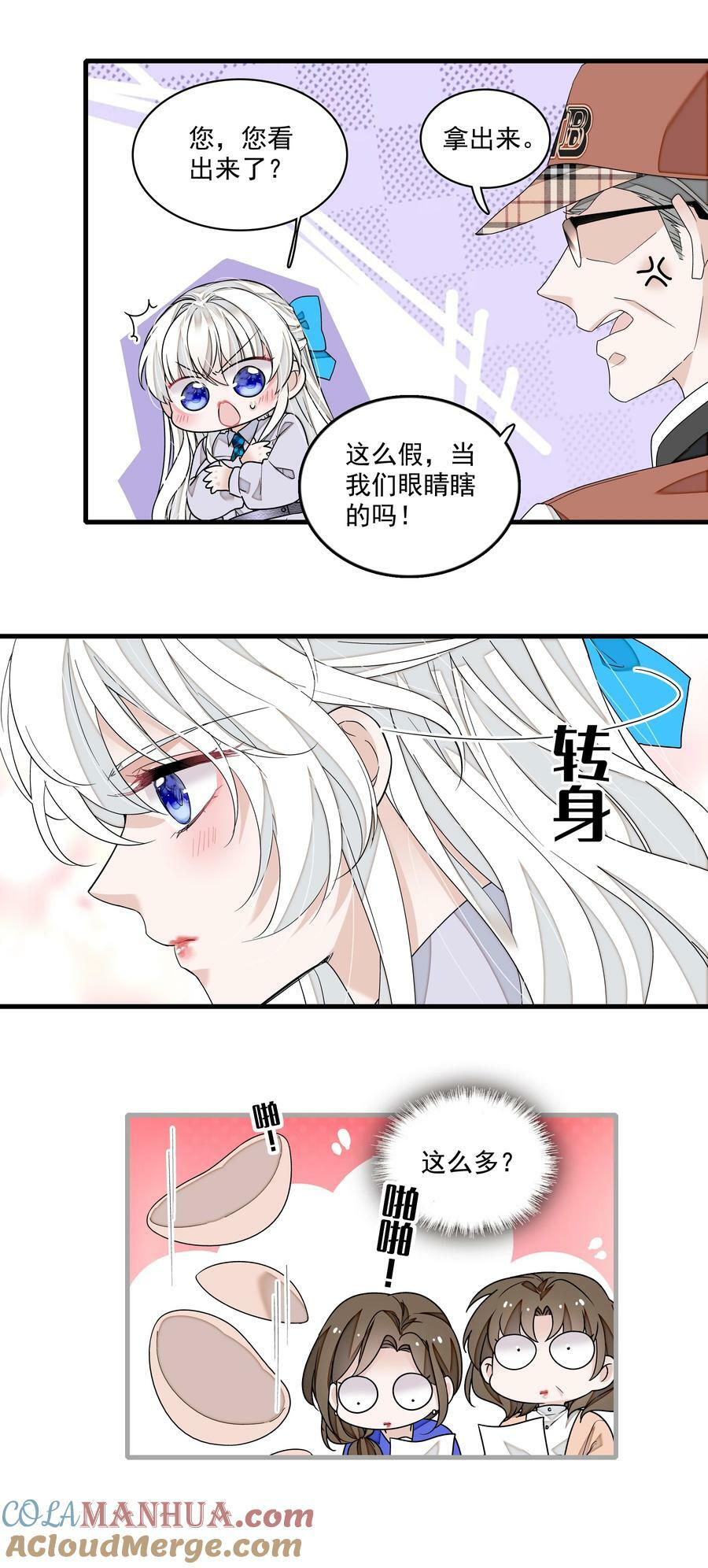 140 初试被筛16