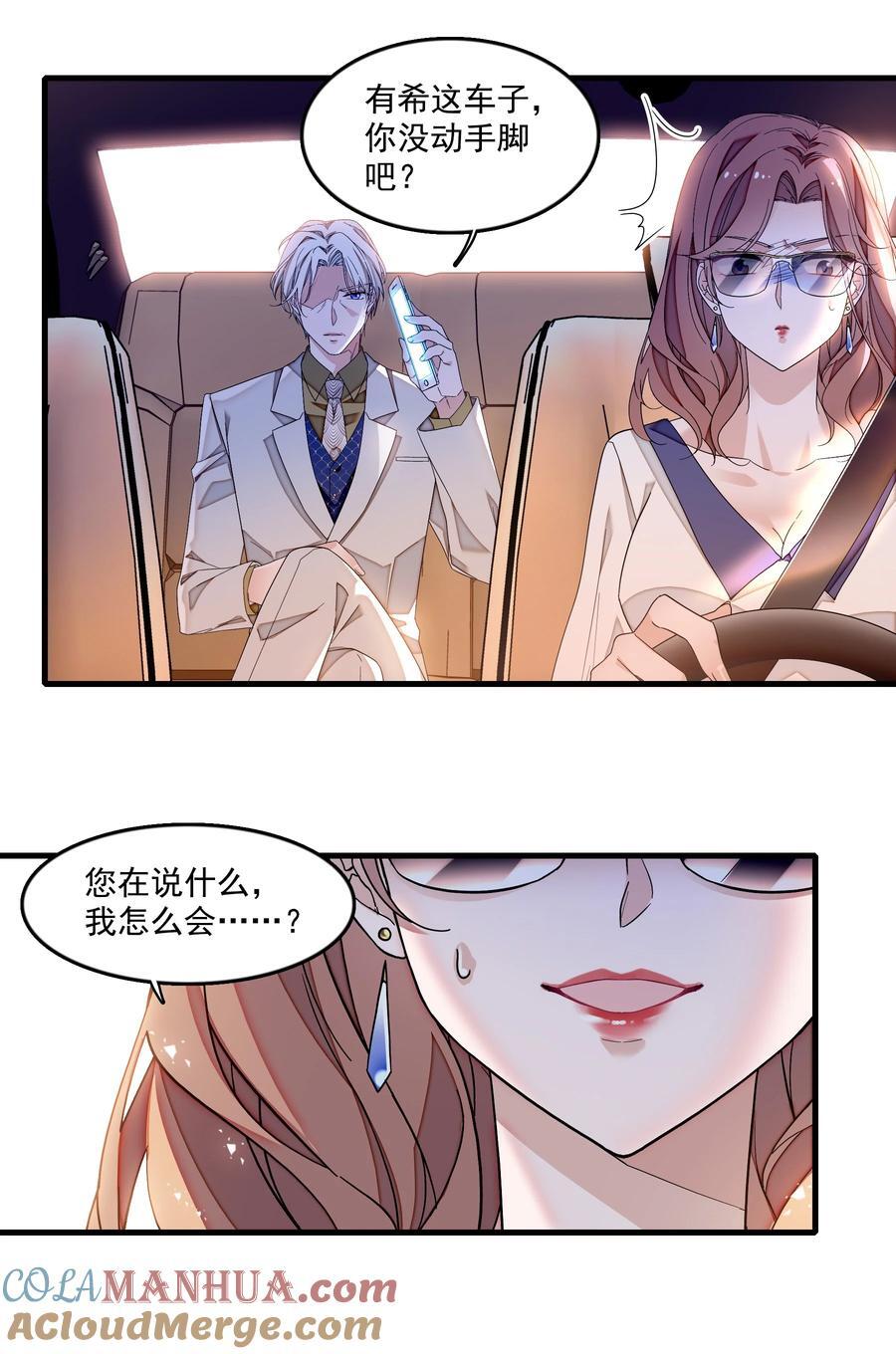 163 看儿子像看财富的父亲20
