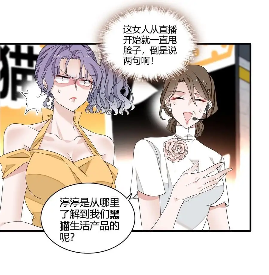 175 房敏珠回归5