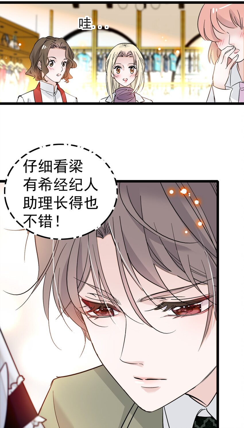 002 只配睡在地上44