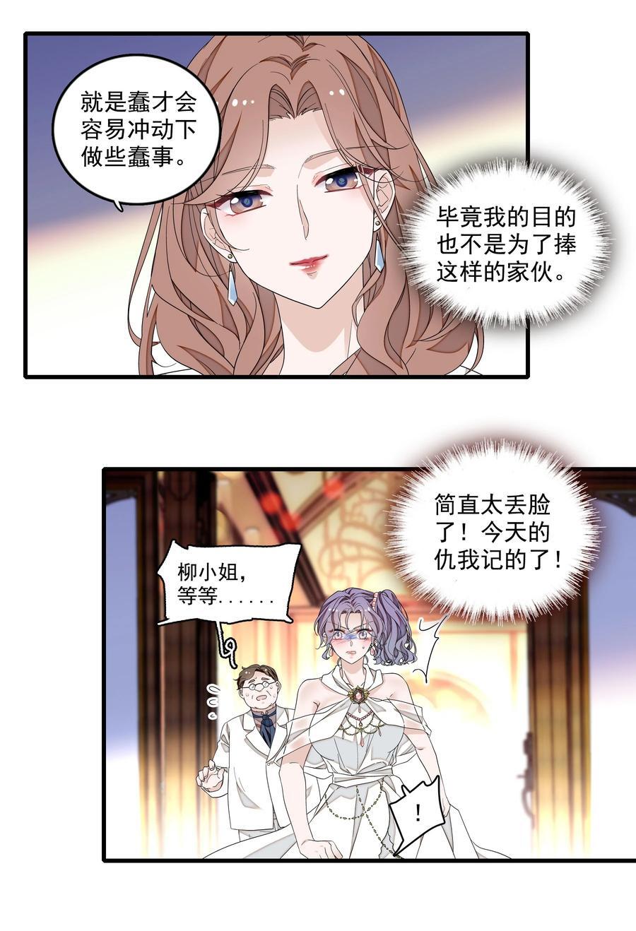 158 今天是个好日子21