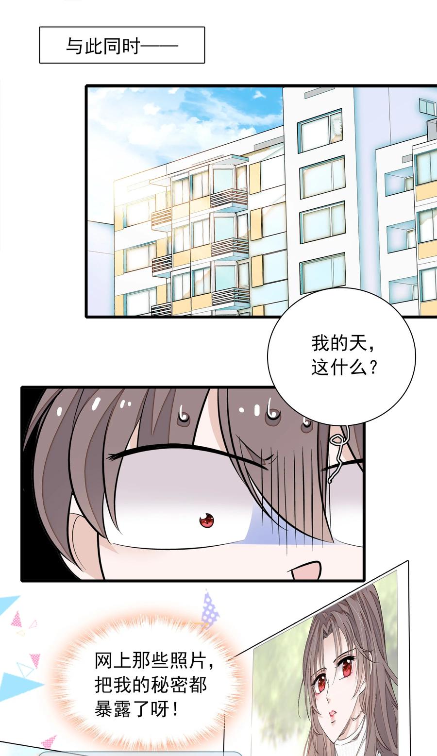 80 泥塑下的“我”17