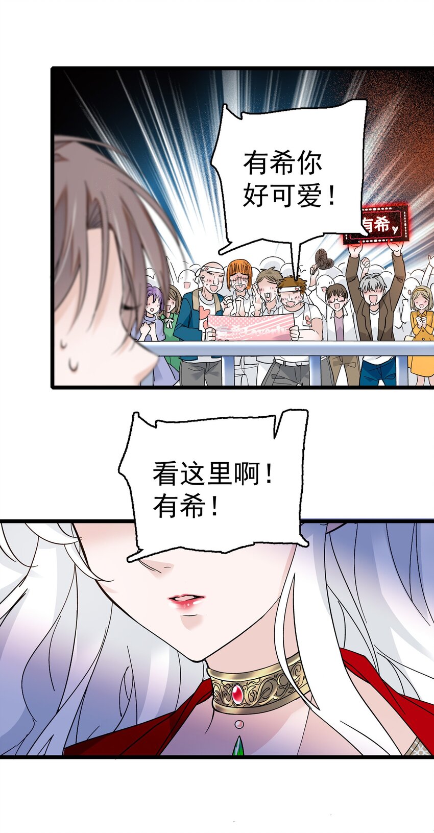 003 保护我，就凭你27