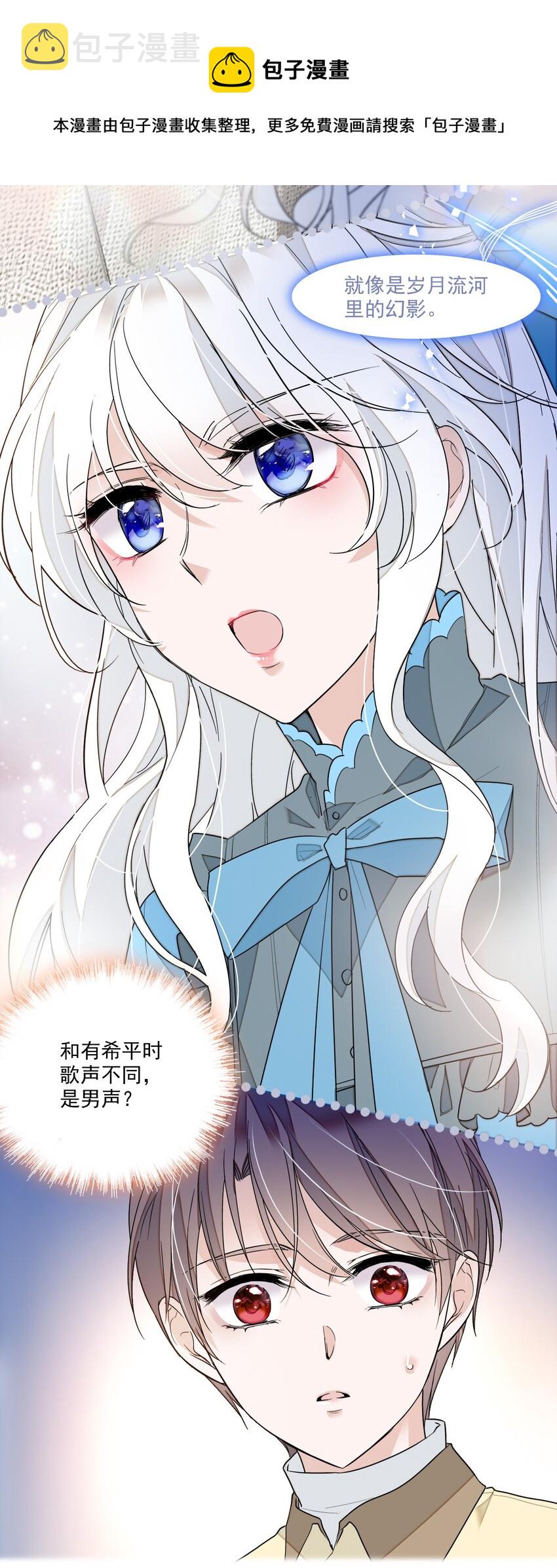 032 女装大佬39