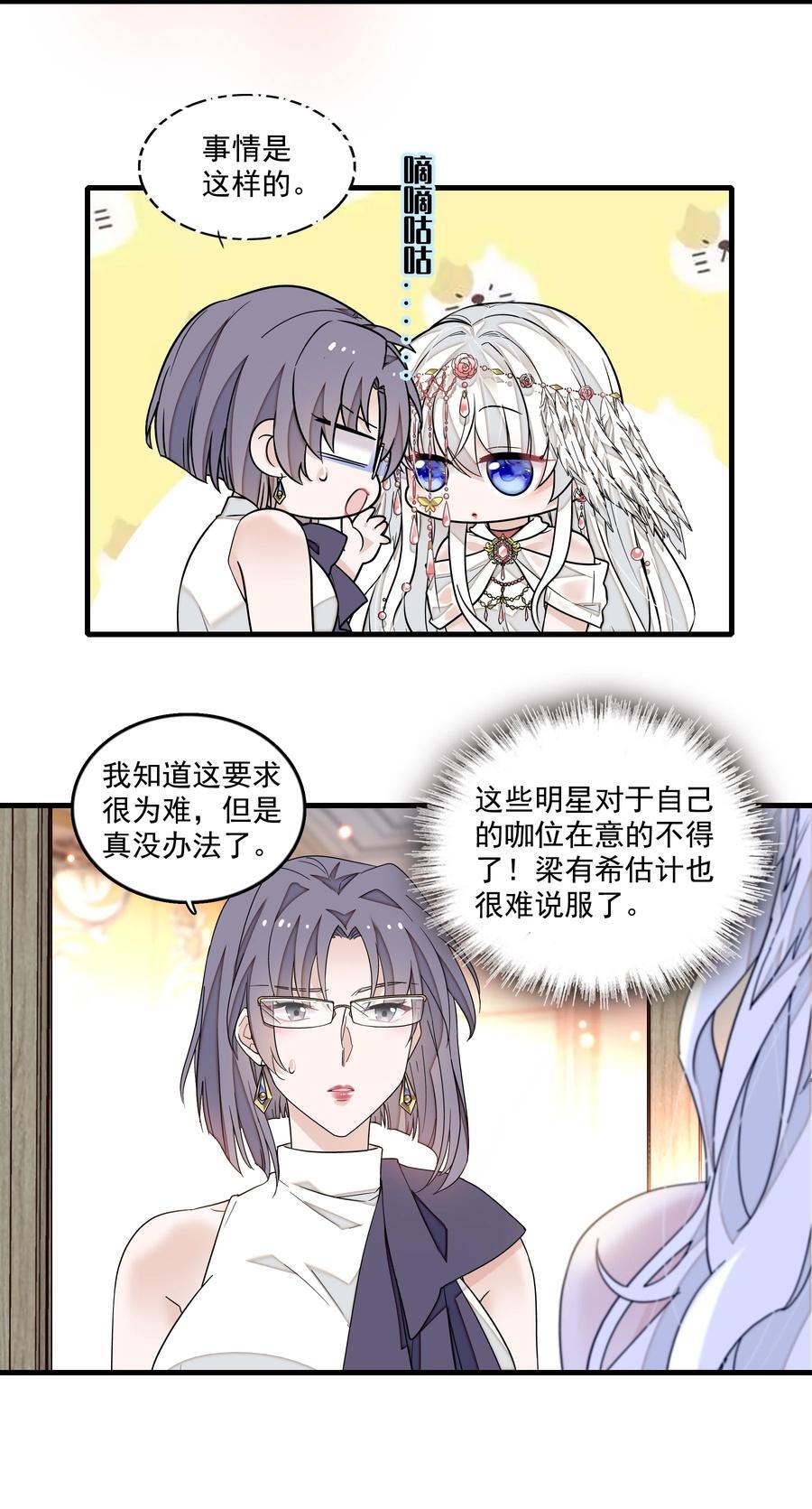 157 所谓的压轴7