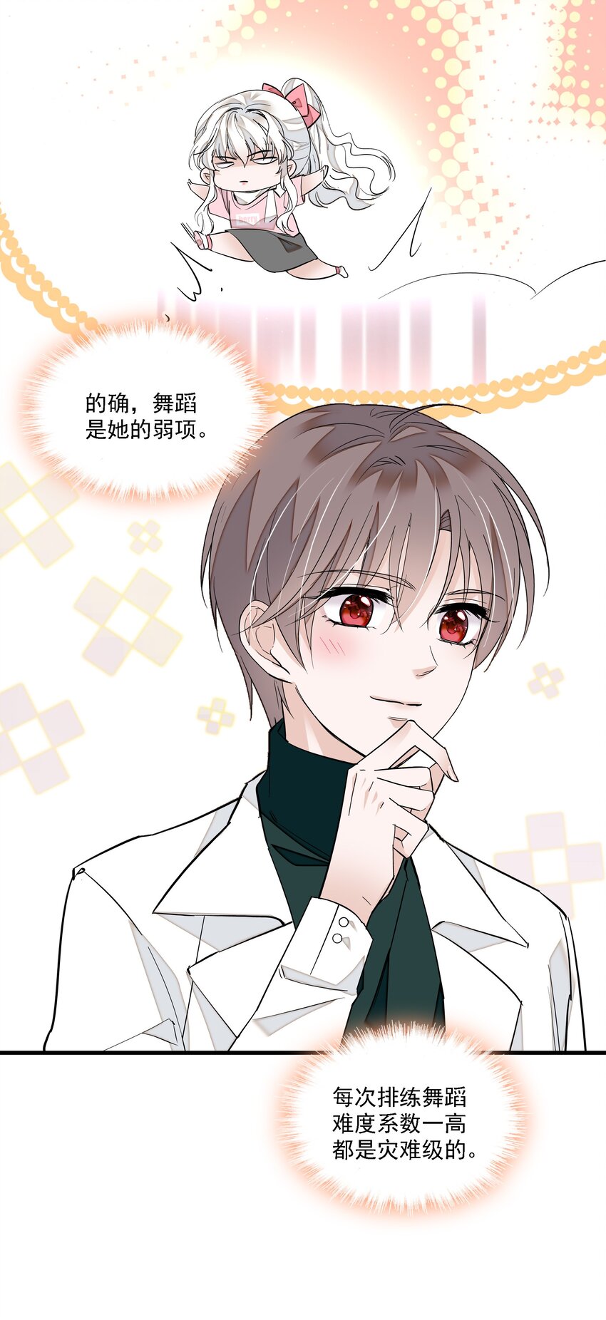 034 幕后的人25