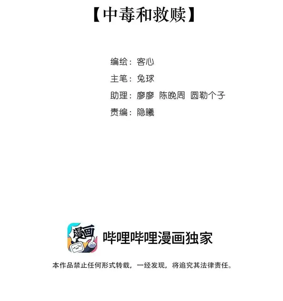 168 中毒和救赎1