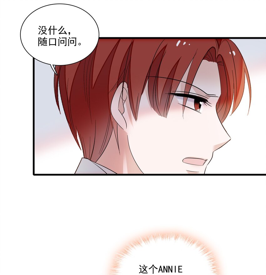 034 幕后的人20