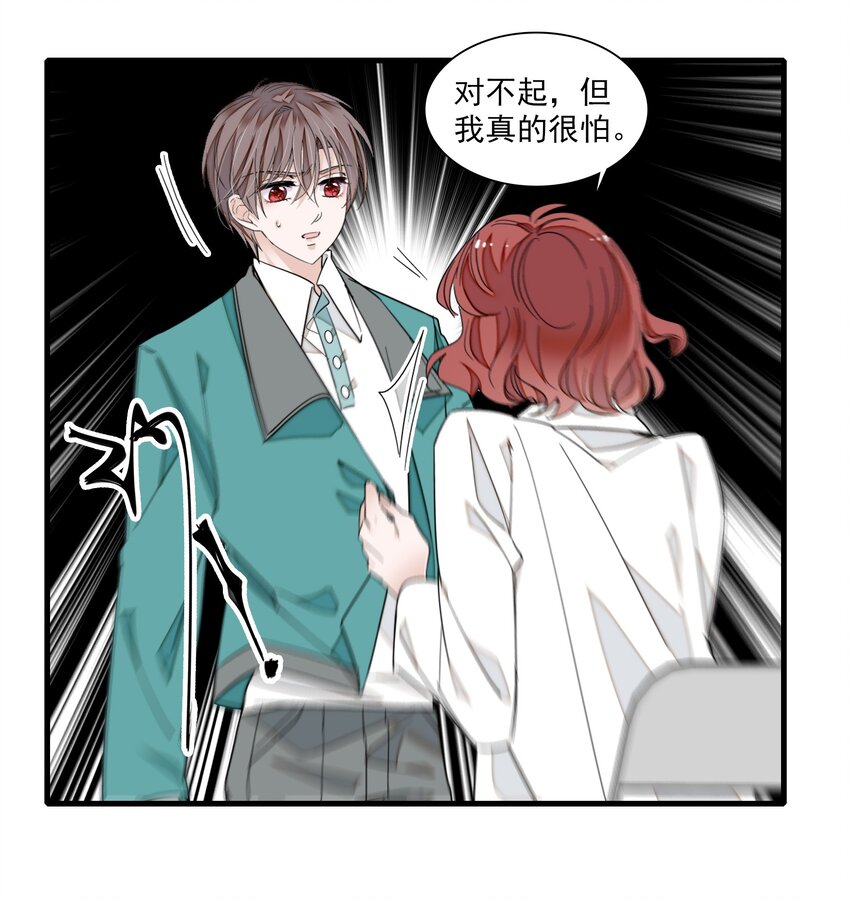 96 别让我看轻你10
