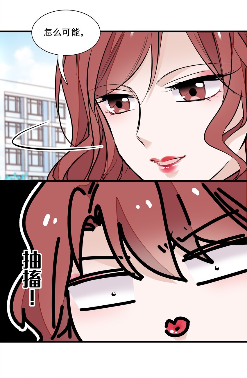 055 你也有今天40