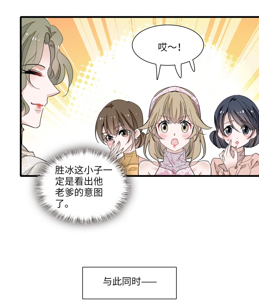 94 不要离开我10