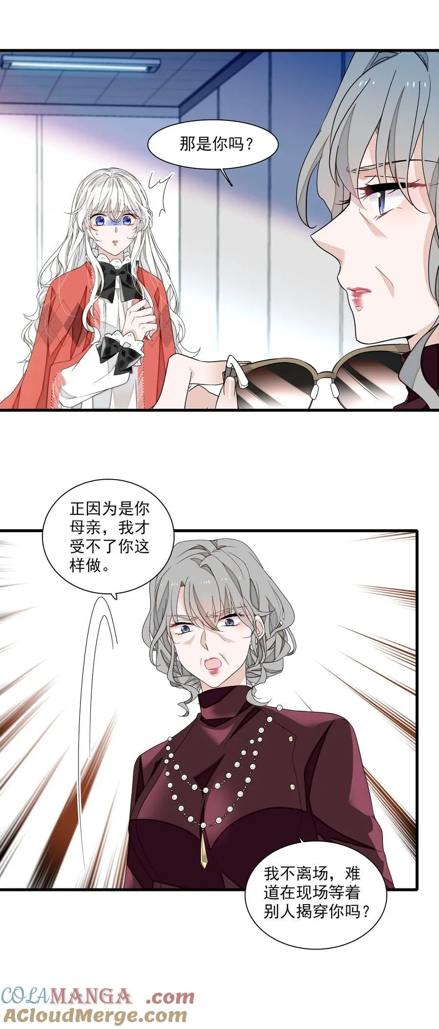 189 差劲的你16