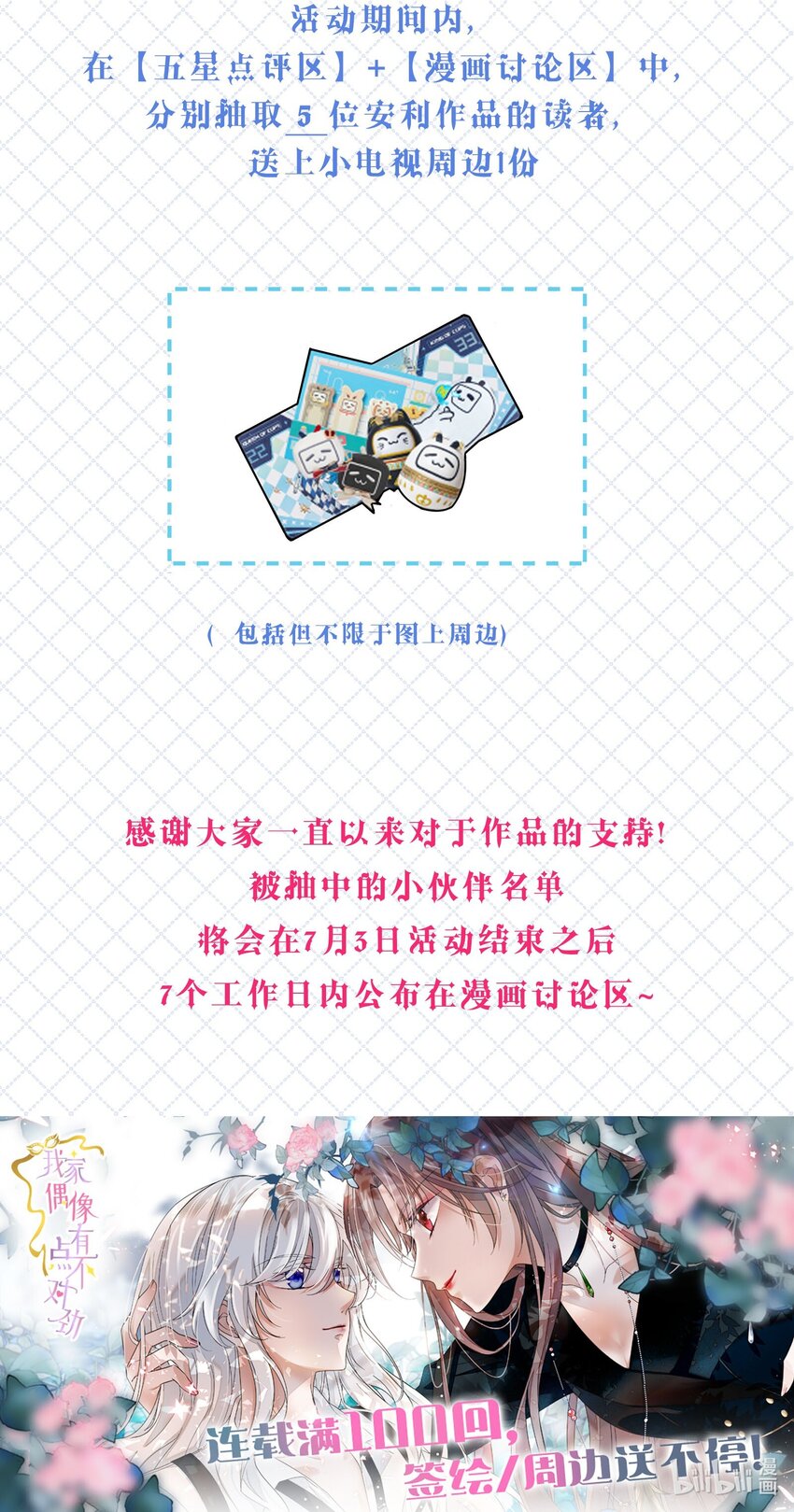 100 佑宁42