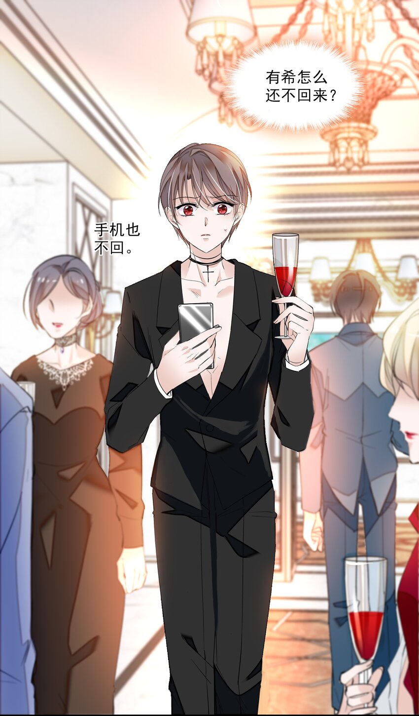 016 有希的秘密？！2