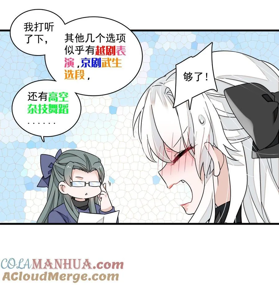 180 佑宁的节目18