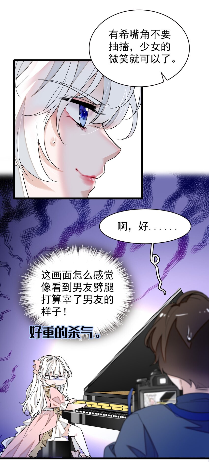 049 赤裸裸地眼神36