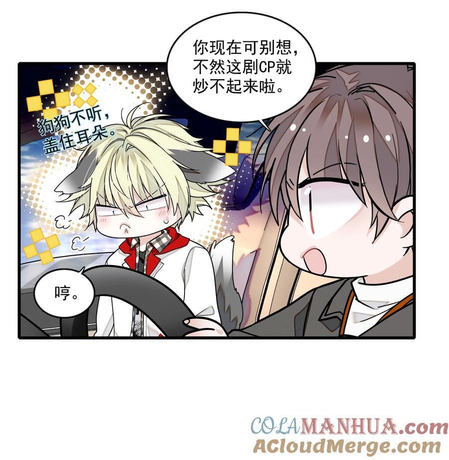 161 深夜危机14