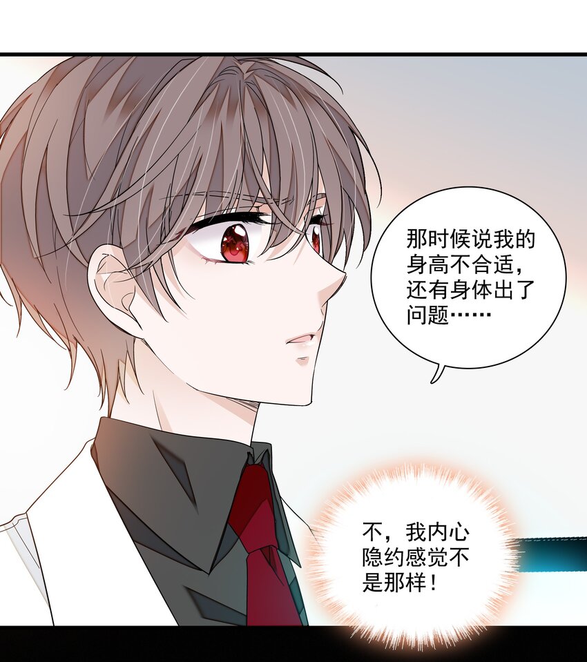 110 那就对不起了15