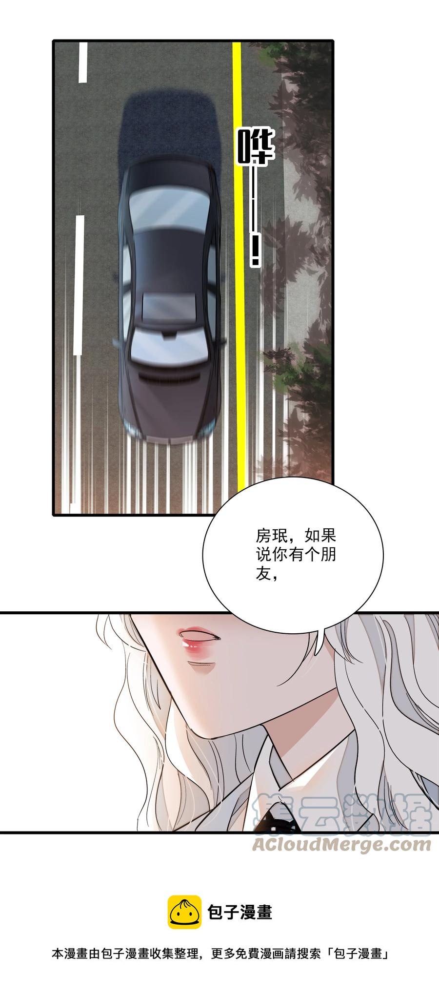 071 退圈36
