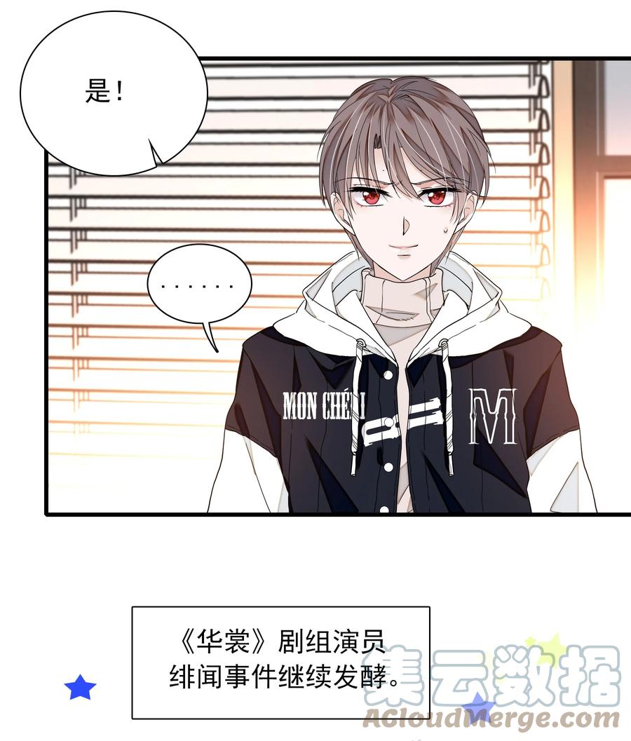 079 泥塑风波27